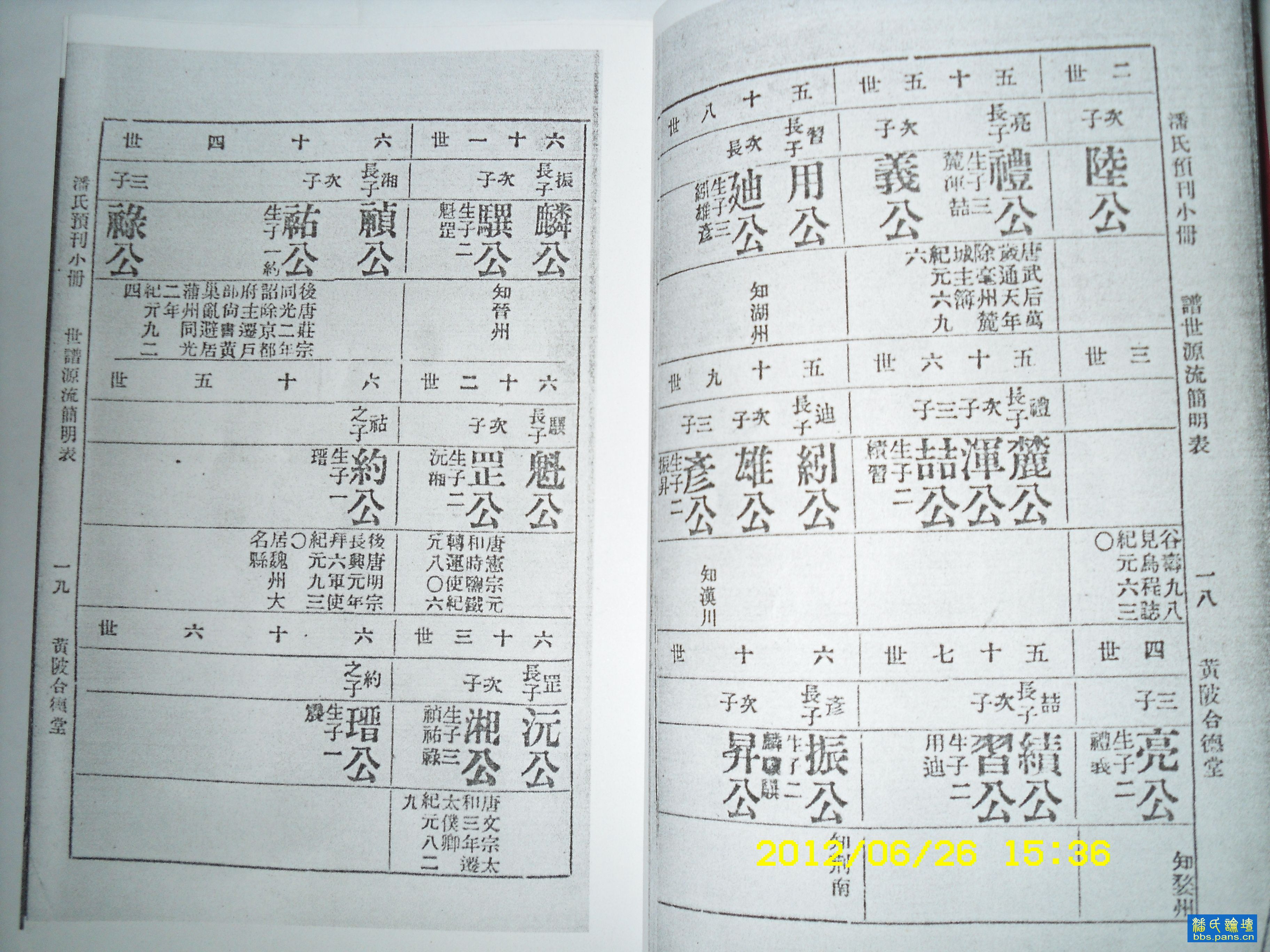 2012\06\26\118098742107750.jpg                                                                      